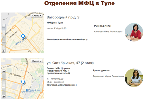 Мфц загородный проезд 3. МФЦ на карте. МФЦ Тула. Загородный проезд 3 Тула МФЦ. Отделения МФЦ Тула.